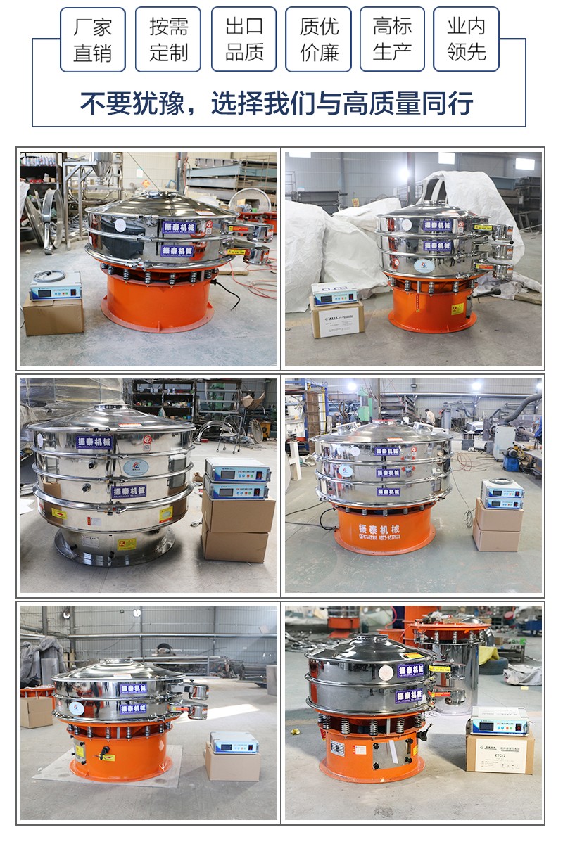 芦荟粉超声波91视频网页版产品组图