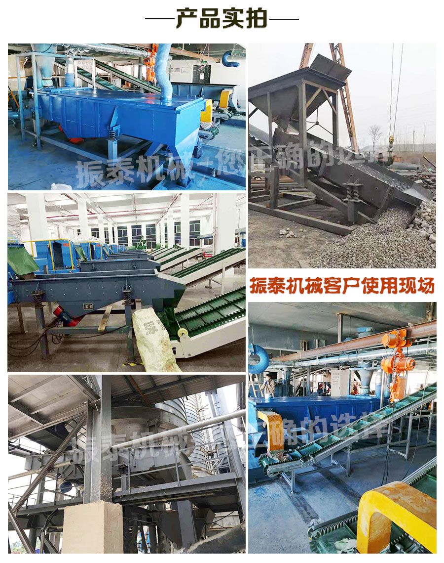 棕榈核直线91视频网页版现场实拍