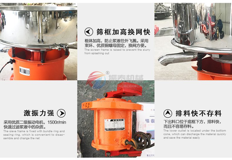 泥浆除杂91视频网页版